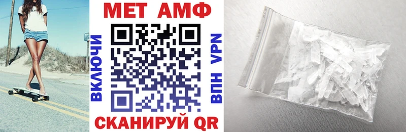 blacksprut ТОР  shop официальный сайт  Amphetamine 98%  Валдай 