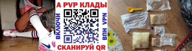 mega tor  Валдай  Alfa_PVP СК КРИС 