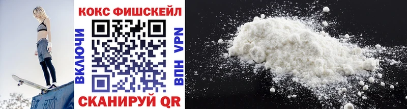 купить закладку Валдай OMG ONION Cocaine Колумбийский