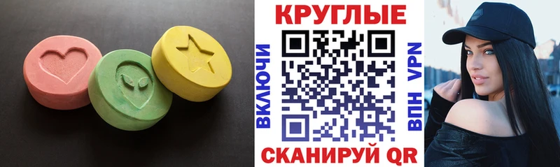 Экстази MDMA нарко площадка какой сайт Валдай MEGA сайт