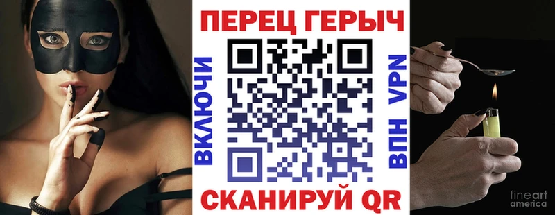 мориарти официальный сайт Валдай Героин Heroin блэк спрут как зайти