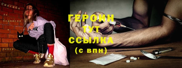 шишки Бронницы