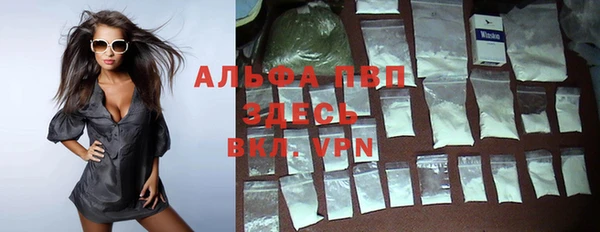 амфетамин Бородино