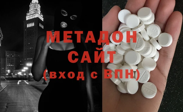 амфетамин Бородино