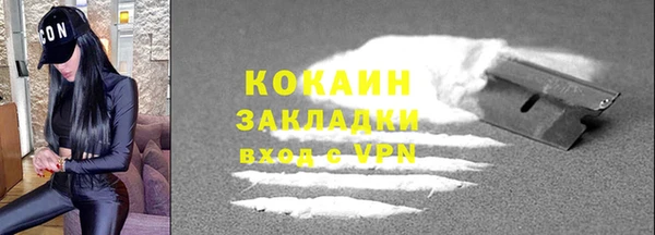 амфетамин Бородино