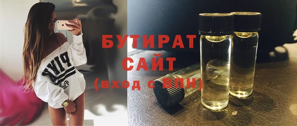 гидра Калининец