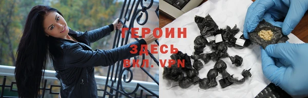 амфетамин Бородино
