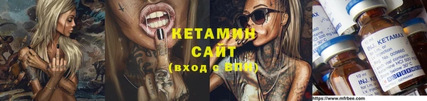 mdma Бугульма