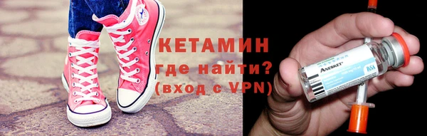 шишки Бронницы