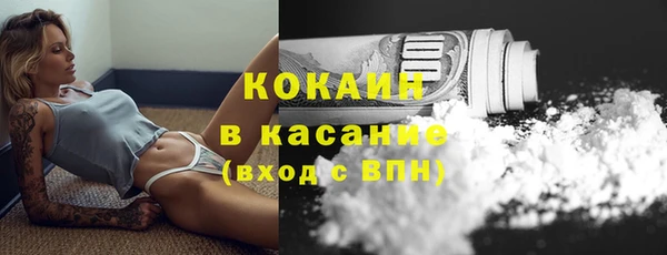амфетамин Бородино