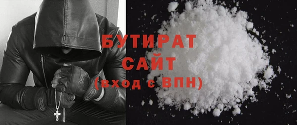 амфетамин Бородино