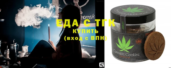 амфетамин Бородино