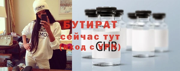 шишки Бронницы