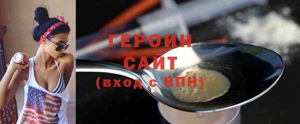 шишки Бронницы