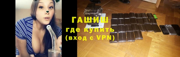 амфетамин Бородино