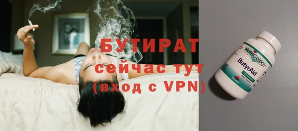 шишки Бронницы