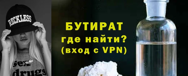шишки Бронницы