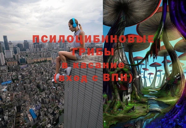 амфетамин Бородино