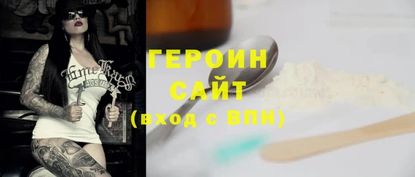 шишки Бронницы