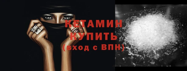 ПСИЛОЦИБИНОВЫЕ ГРИБЫ Новосибирск