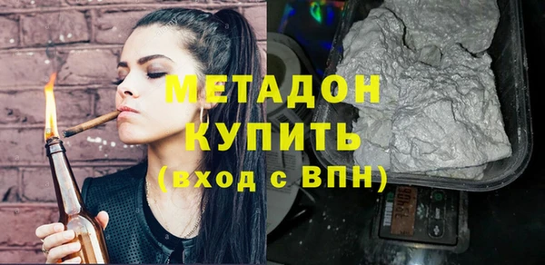 шишки Бронницы