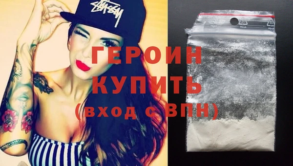 шишки Бронницы