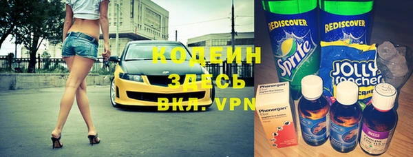 амфетамин Бородино