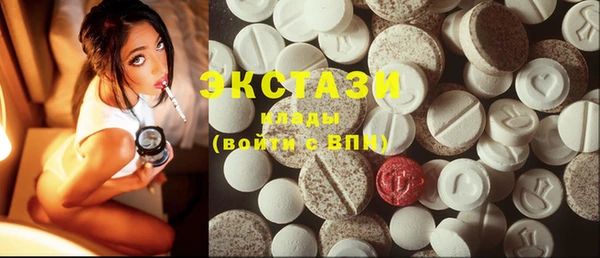 мефедрон Иноземцево