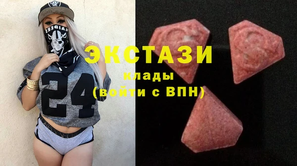 шишки Бронницы