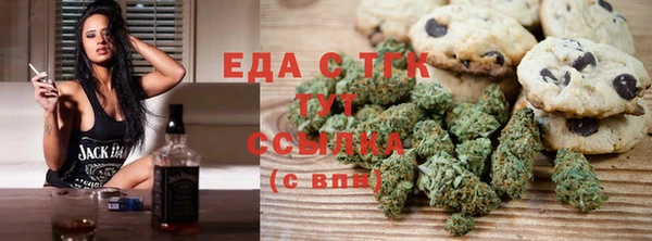 амфетамин Бородино