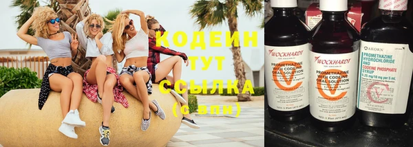 амфетамин Бородино