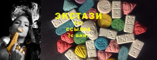 амфетамин Бородино
