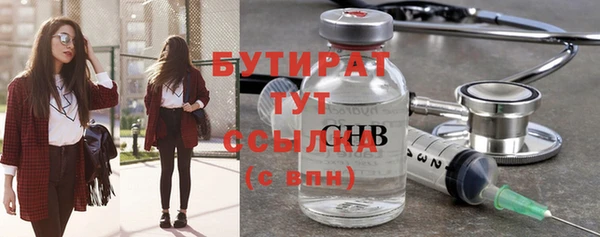 мяу мяу кристалл Ессентукская