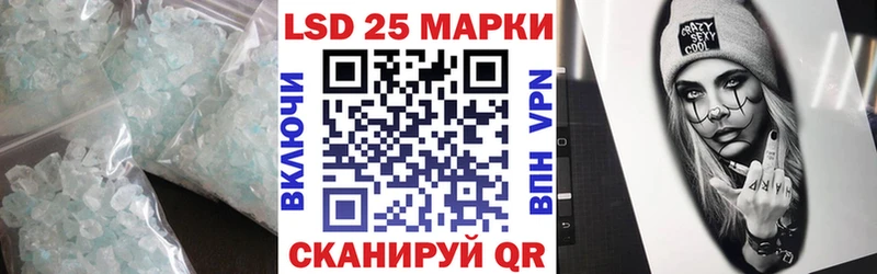 маркетплейс клад  дарнет шоп  Валдай  LSD-25 экстази кислота 