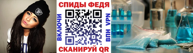 что такое наркотик  Валдай  Метамфетамин Methamphetamine 