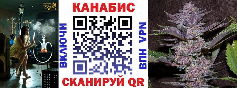 Каннабис марихуана  купить наркотики сайты  Валдай 